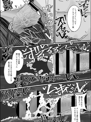 [不悪遊 (ゆfuck)] エロ同人みたいに！_29_pcwq