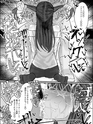 [不悪遊 (ゆfuck)] エロ同人みたいに！_33_hipq