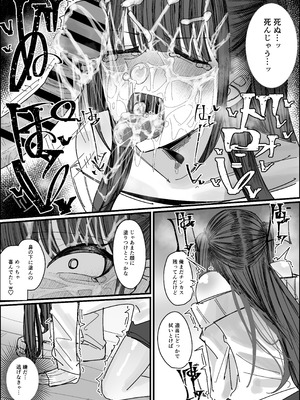 [不悪遊 (ゆfuck)] エロ同人みたいに！_34_lixm