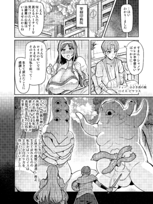 [波止場 茜] 君が帰らない夜 何処かで淫らに豚が喘く_04_jrtt