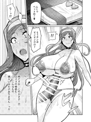 [波止場 茜] 君が帰らない夜 何処かで淫らに豚が喘く_07_ihby