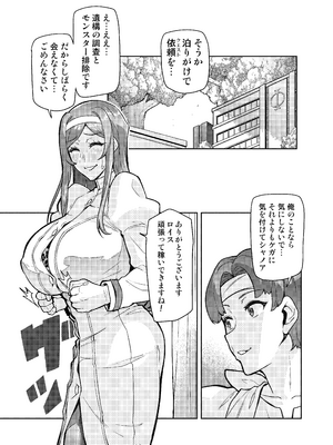 [波止場 茜] 君が帰らない夜 何処かで淫らに豚が喘く_18_oibk