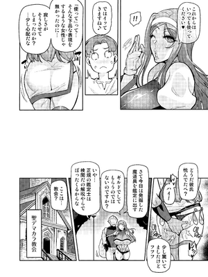 [波止場 茜] 君が帰らない夜 何処かで淫らに豚が喘く_33_vexs