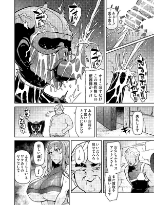 [波止場 茜] 君が帰らない夜 何処かで淫らに豚が喘く_35_emlf