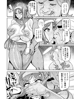 [波止場 茜] 君が帰らない夜 何処かで淫らに豚が喘く_37_alrh