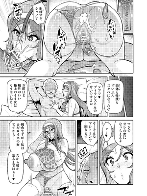 [波止場 茜] 君が帰らない夜 何処かで淫らに豚が喘く_45_kcwx