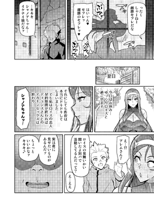 [波止場 茜] 君が帰らない夜 何処かで淫らに豚が喘く_46_kpsp