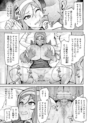 [波止場 茜] 君が帰らない夜 何処かで淫らに豚が喘く_49_ytjb