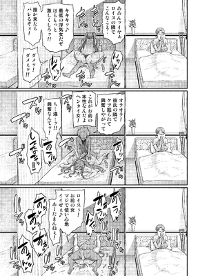 [波止場 茜] 君が帰らない夜 何処かで淫らに豚が喘く_59_hssr