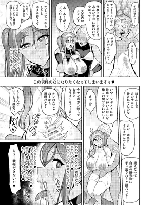 [波止場 茜] 君が帰らない夜 何処かで淫らに豚が喘く_63_pwwu