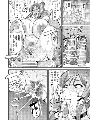 [波止場 茜] 君が帰らない夜 何処かで淫らに豚が喘く_73_cvna