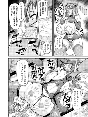 [波止場 茜] 君が帰らない夜 何処かで淫らに豚が喘く_75_babx