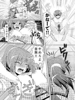 [黒猫亭 (チビのん☆)] かなかな (エンジェルビーツ!) [DL版]_14_niaf