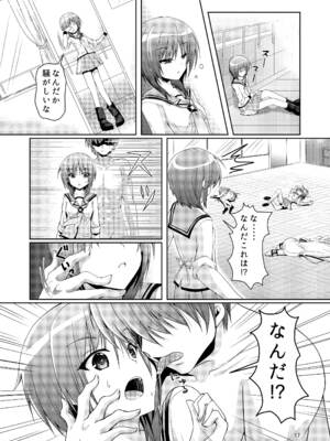 [黒猫亭 (チビのん☆)] かなかな (エンジェルビーツ!) [DL版]_16_gqtd