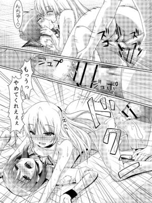 [黒猫亭 (チビのん☆)] かなかな (エンジェルビーツ!) [DL版]_20_efaq