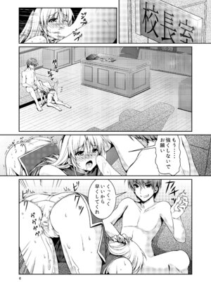 [黒猫亭 (チビのん☆)] ラブヴヴ (Angel Beats!) [DL版]_05_ffxn