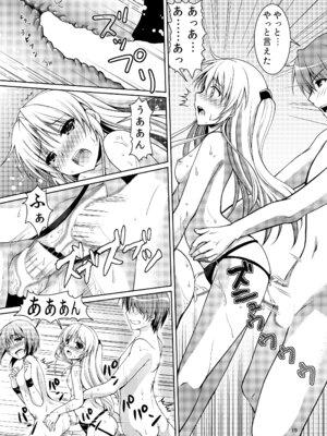 [黒猫亭 (チビのん☆)] ラブヴヴ (Angel Beats!) [DL版]_18_cmsv