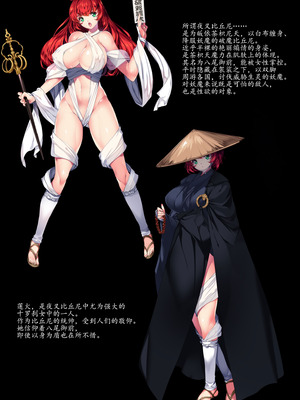 TAIMASLAYER_002_maau