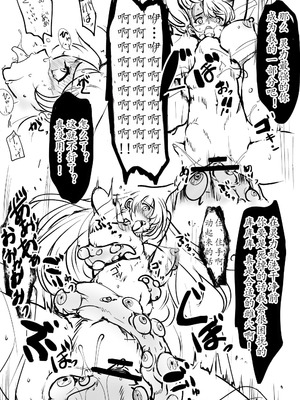 TAIMASLAYER_006_mbfr
