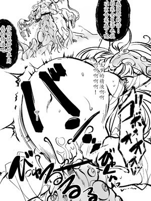 TAIMASLAYER_010_bpwb