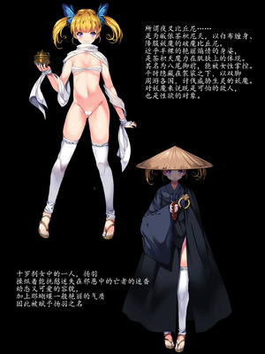TAIMASLAYER_012_gktc