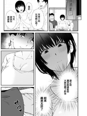 [うに庵 (うに18)] 欲求不満な人妻がジムで知り合った若い男に寝取られる話｜欲求不滿的人妻被健身房認識的年輕男人強睡奪走的故事 [中国翻訳]_06_dpqu