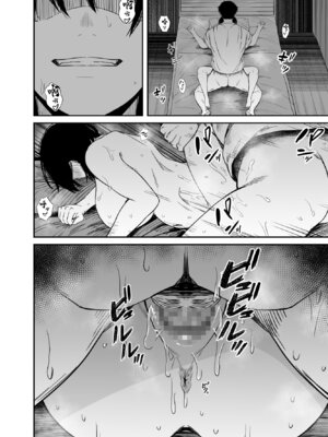 [うに庵 (うに18)] 欲求不満な人妻がジムで知り合った若い男に寝取られる話｜欲求不滿的人妻被健身房認識的年輕男人強睡奪走的故事 [中国翻訳]_17_rywa