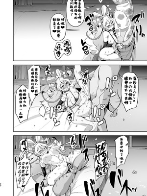 [アヘアジフ (さなつき、日高久志)] アイドルドスケベ エロエロ洗脳ライブ開演だよ (キミとアイドルプリキュア♪) [DL版] [中国翻訳]_20_gunx
