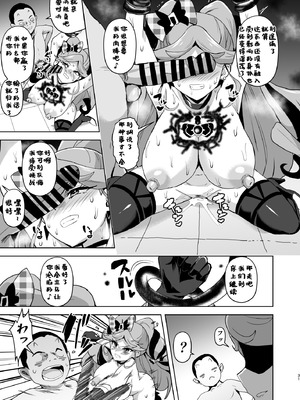 [アヘアジフ (さなつき、日高久志)] アイドルドスケベ エロエロ洗脳ライブ開演だよ (キミとアイドルプリキュア♪) [DL版] [中国翻訳]_31_xxpo