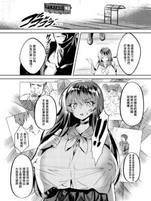 [カエル何やってもエライ!! (魔乳カエル太助三世)] 憧れたヒーローを孕ませた｜让憧憬的英雄怀孕了 [瑞树汉化组]_11_wtld
