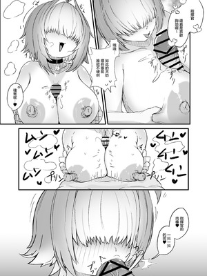 [肉肉教団 (にくどうふ)] エレグに指揮官氏のオチンポをヌいてもらう話 (勝利の女神：NIKKE) [中国翻訳]_13_dsae