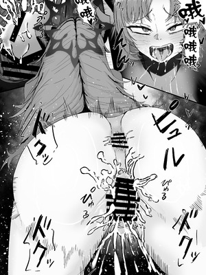 [肉肉教団 (にくどうふ)] 催眠無想で繁殖中 (ブルーアーカイブ) [中国翻訳]_15_aimg