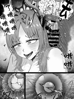 [肉肉教団 (にくどうふ)] 催眠無想で繁殖中 (ブルーアーカイブ) [中国翻訳]_16_kodu