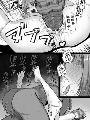 [肉肉教団 (にくどうふ)] 催眠無想で繁殖中 (ブルーアーカイブ) [中国翻訳]_21_salk