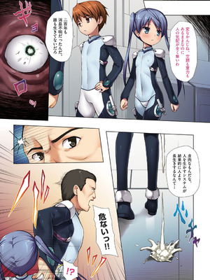 [雪野みなと] イロトリドリのことりたち フルカラー版 [DL版]_166_ciru