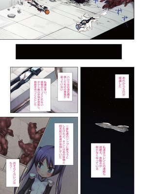 [雪野みなと] イロトリドリのことりたち フルカラー版 [DL版]_180_oudm