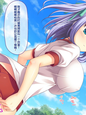 [えるぴーすたじお] あまあまっくす！ ～Iカップクーデレ幼馴染は無垢で無邪気な甘えんぼ～ [甜族星人赞助汉化]_002_sulc