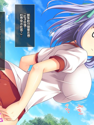 [えるぴーすたじお] あまあまっくす！ ～Iカップクーデレ幼馴染は無垢で無邪気な甘えんぼ～ [甜族星人赞助汉化]_007_ybou