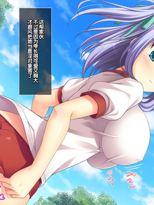 [えるぴーすたじお] あまあまっくす！ ～Iカップクーデレ幼馴染は無垢で無邪気な甘えんぼ～ [甜族星人赞助汉化]_009_qsyw