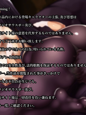 [スタジオサウスポー (ぞん太)] 聖マゾ堕ち学園 [中国翻訳]_005_giel