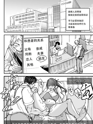 [ちかだサークル (ちかだてつや)] 大好きだった幼なじみをレンタルハウスで一晩中イカせまくってバターのように溶かす話 [中国翻訳] [hEROs汉化组]_14_13