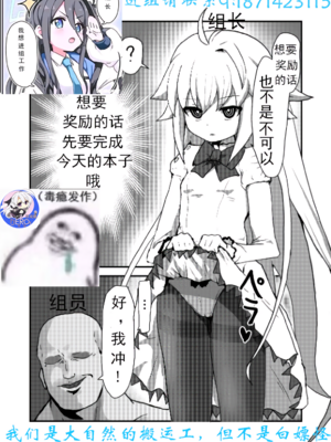 [ちかだサークル (ちかだてつや)] 大好きだった幼なじみをレンタルハウスで一晩中イカせまくってバターのように溶かす話 [中国翻訳] [hEROs汉化组]_66_65