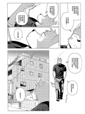 [wasp] エッ○はメンドーだから2(四自蝇汉化)_008