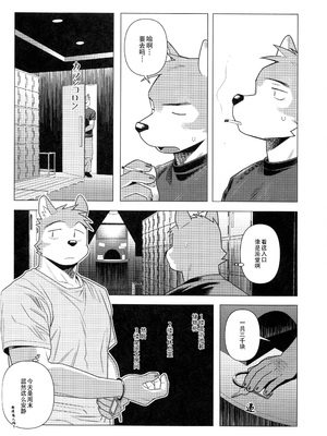 [wasp] エッ○はメンドーだから2(四自蝇汉化)_009