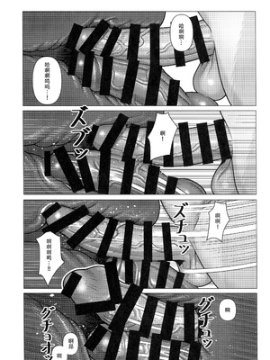 [wasp] エッ○はメンドーだから2(四自蝇汉化)_038