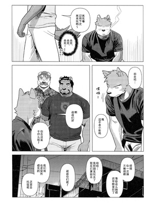 [wasp] エッ○はメンドーだから2(四自蝇汉化)_048