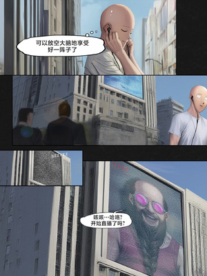 人类的最后放送&nbsp;&nbsp; Humanity's Last Broadcast - A Fubuki & Tatsumaki One-Punch Man Doujin [Full Version] [FEFanatica Ai-Assisted] [AI Generated] [路小茜个人汉化]_008_8