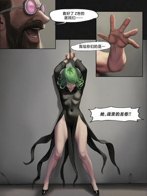 人类的最后放送&nbsp;&nbsp; Humanity's Last Broadcast - A Fubuki & Tatsumaki One-Punch Man Doujin [Full Version] [FEFanatica Ai-Assisted] [AI Generated] [路小茜个人汉化]_010_10