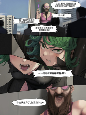 人类的最后放送&nbsp;&nbsp; Humanity's Last Broadcast - A Fubuki & Tatsumaki One-Punch Man Doujin [Full Version] [FEFanatica Ai-Assisted] [AI Generated] [路小茜个人汉化]_013_13