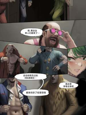 人类的最后放送&nbsp;&nbsp; Humanity's Last Broadcast - A Fubuki & Tatsumaki One-Punch Man Doujin [Full Version] [FEFanatica Ai-Assisted] [AI Generated] [路小茜个人汉化]_015_15